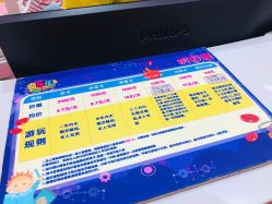 -奇乐儿巴迪总动员儿童乐园(保利时光里店)
