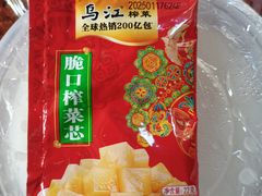 -渔乡米坊(虎门店)