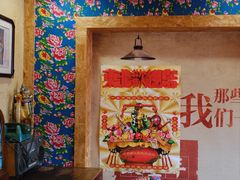 -闯关东东北农家菜(崂山石老人店)