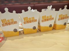 -汉堡王(下沙银泰店)