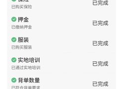 -广州中医药大学深圳医院(福田)