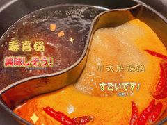 -温野菜涮涮锅(曲江大悦城店)