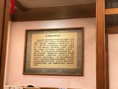 -新凯里酸汤鱼(飞山街店)