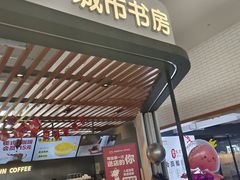 -盛京大奥莱(沈阳奥体店)