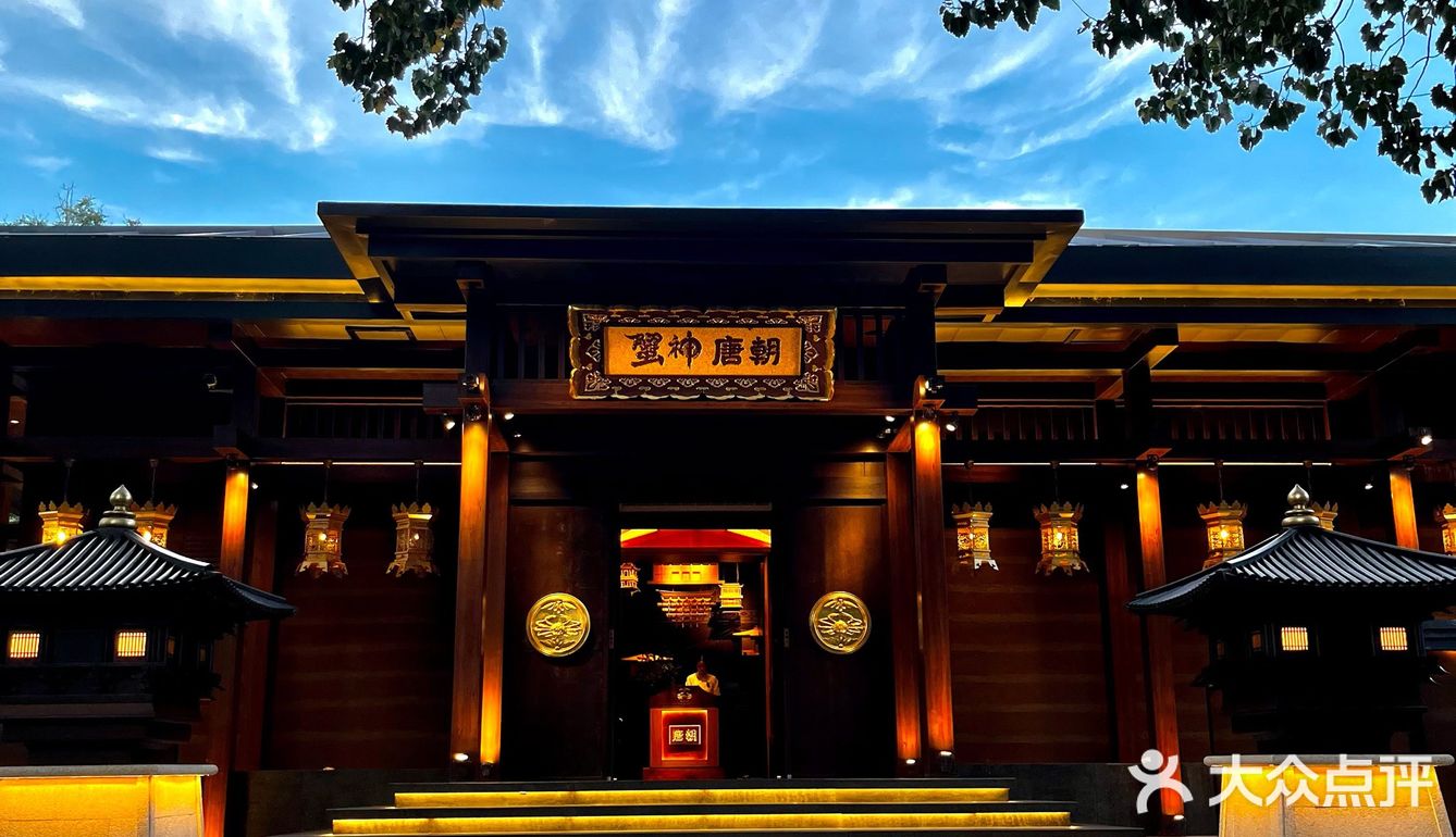 在沈阳，却感受到了大唐般壮丽辉煌！高端日料店蟹神唐朝！