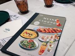 -美奈小馆·越南料理(中航城君尚购物中心店)