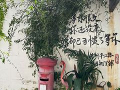 -长发西饼(临顿路店)