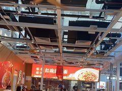 -遇见小面(广州南站店)