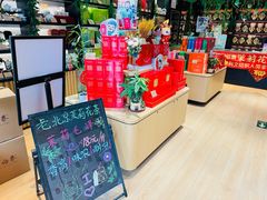 -吴裕泰茶莊(大栅栏店)