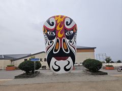 -白鹿原影视城