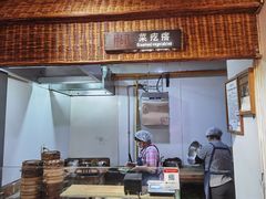 -袁家村关中印象体验地(大唐不夜城店)