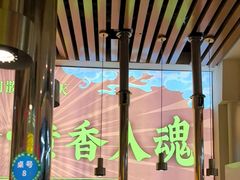 -正宗齐齐哈尔烤肉·齐牛哥鲜切炭火烤肉(杭州总店)