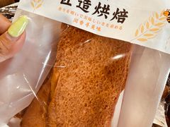-匠造烘焙(联洋店)