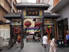 -双桂坊美食街(南大街商业步行街店)