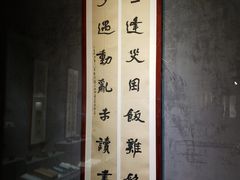-马鞍山市博物馆