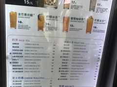 菜单-COMEBUY甘杯(拱北口岸四店)