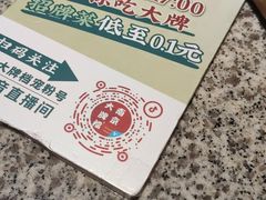 -南京大牌档(三阳广场苏宁店)