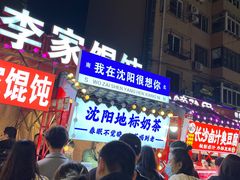 -辽宁电视塔