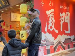 -茶仓茶叶茶馆(曾厝垵店)
