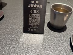 -锦荟JINHUI·浙江小馆(上海荟聚店)