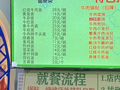 -章云板鸭(总店)