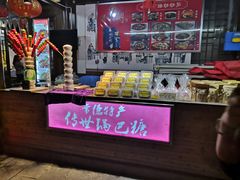 -大小河街