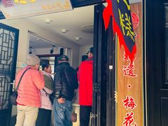 -张家港凤凰山景区恬庄古街