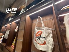 -LUNEURS月乐诗·烘焙甜品(华山路店)