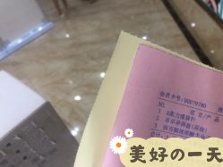 点击看大图 -重庆军美医疗美容医院