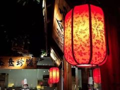 门面-乾园(天河城店)
