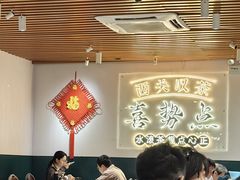 -喜势点·糖沙翁手工茶点·本地人茶居(永庆坊店)