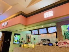 -鲜果时间(南开大悦城店)