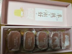 -好利来(高新枫叶广场店)