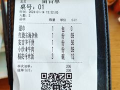 -原製原味(普陀山磐龙店)