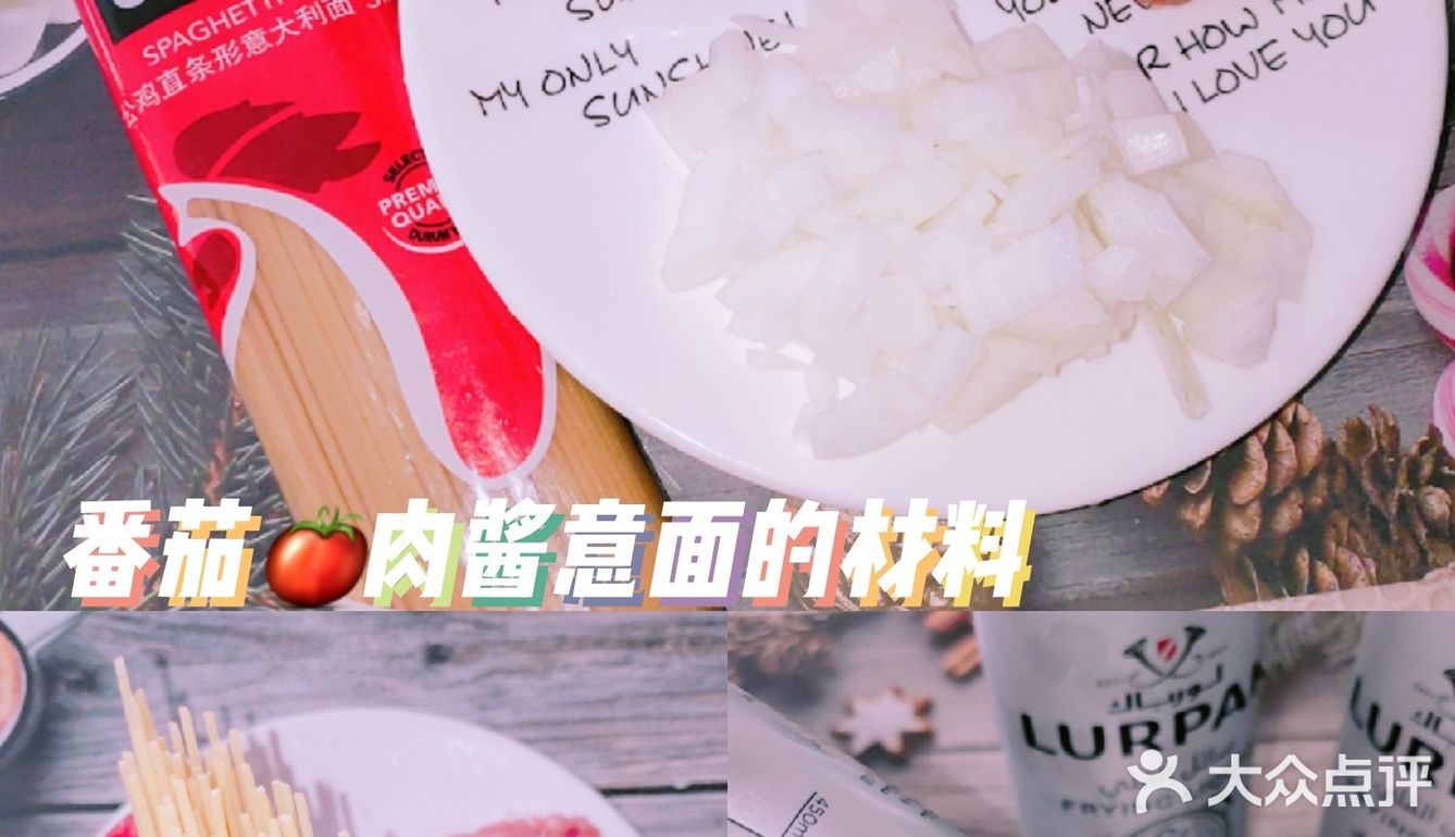 ⚠️花式吃西餐，美味的意大利面🍝