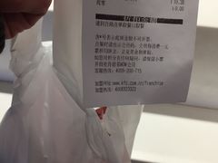 账单-肯德基(珍珠店)