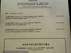 -小火花·干式熟成牛排馆Spark SteakHouse(剑桥郡店)