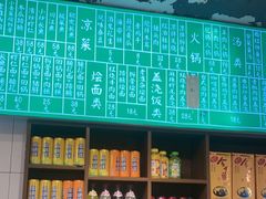 -飨府.老淮面馆.自营(清河路店)