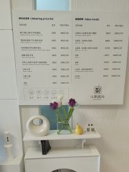 -小梨·OndaPro·专业脱毛连锁机构