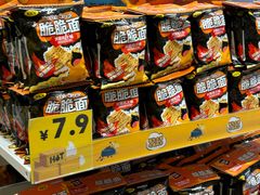 -KKV(东莞海德汇一城店)