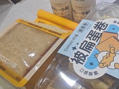 -DANXI丹喜面包·蛋糕(小公园永平店)
