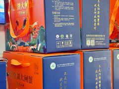 -阳澄湖大闸蟹·琼灵阁牌品牌连锁(吴中总店)