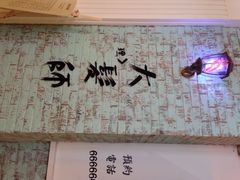 iphone_upload_pic-骑鹅公社(南开大悦城店)