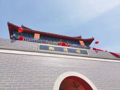 -吴桥杂技大世界