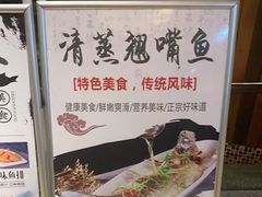 -醉美东江·三文鱼·烧鸡公
