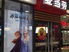 门面-麦当劳(龙湖时代天街店)