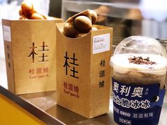 -桂桂茶(恒基名人店)
