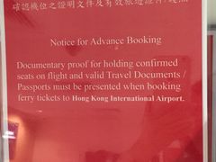-澳门外港客运码头(轮渡站)