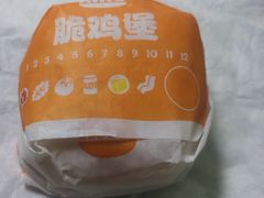 脆鸡堡-汉堡王(EAC欧美中心店)