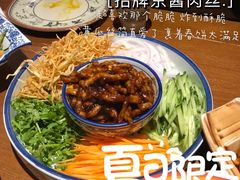 -额娘·现烙春饼烤鸭(太原总店)